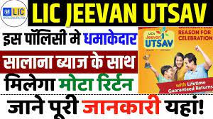 LIC Jeevan Utsav